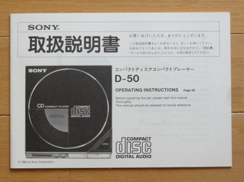 DSC07217.JPG