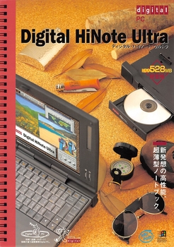 Digital HiNote Ultra catalog0001.jpg