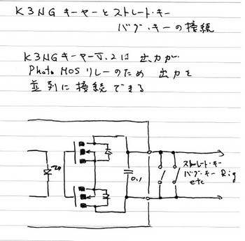 K3NG-V2-para.jpg