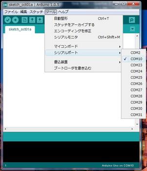 select COM port.jpg